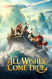 Archive poster: All Wishes Come True!