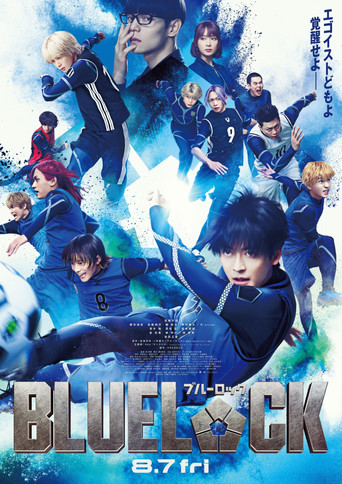 Archive poster: Blue Lock
