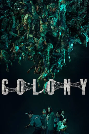 Archive poster: Colony