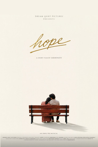 Archive poster: Hope