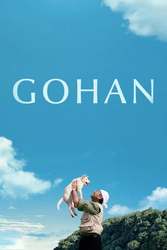 Archive poster: Gohan