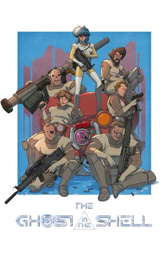 Archive poster: The Ghost in the Shell