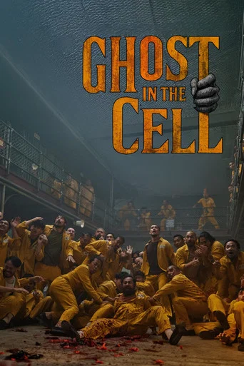 Archive poster: Ghost in the Cell