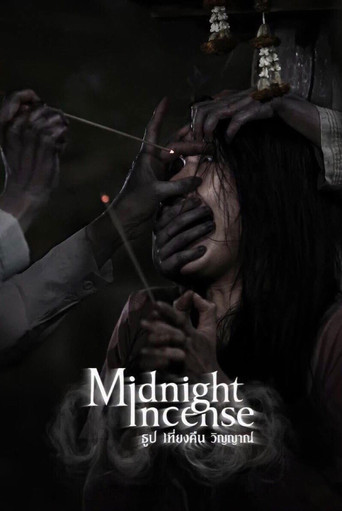 Archive poster: Midnight Incense