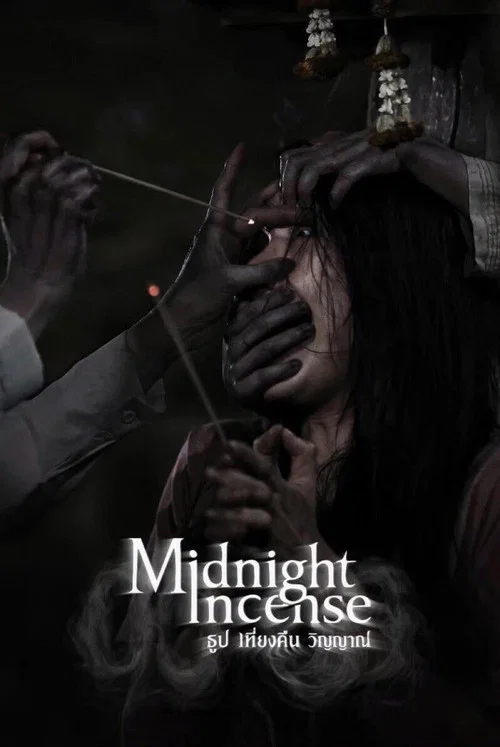 Poster: Midnight Incense