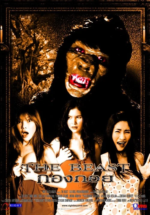 Poster: The Beast