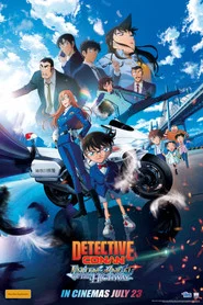 Archive poster: Detective Conan: Fallen Angel of the Highway