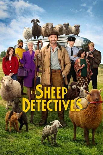 Archive poster: The Sheep Detectives