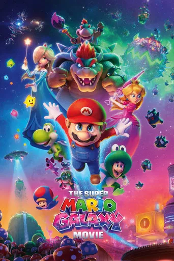 Archive poster: The Super Mario Galaxy Movie